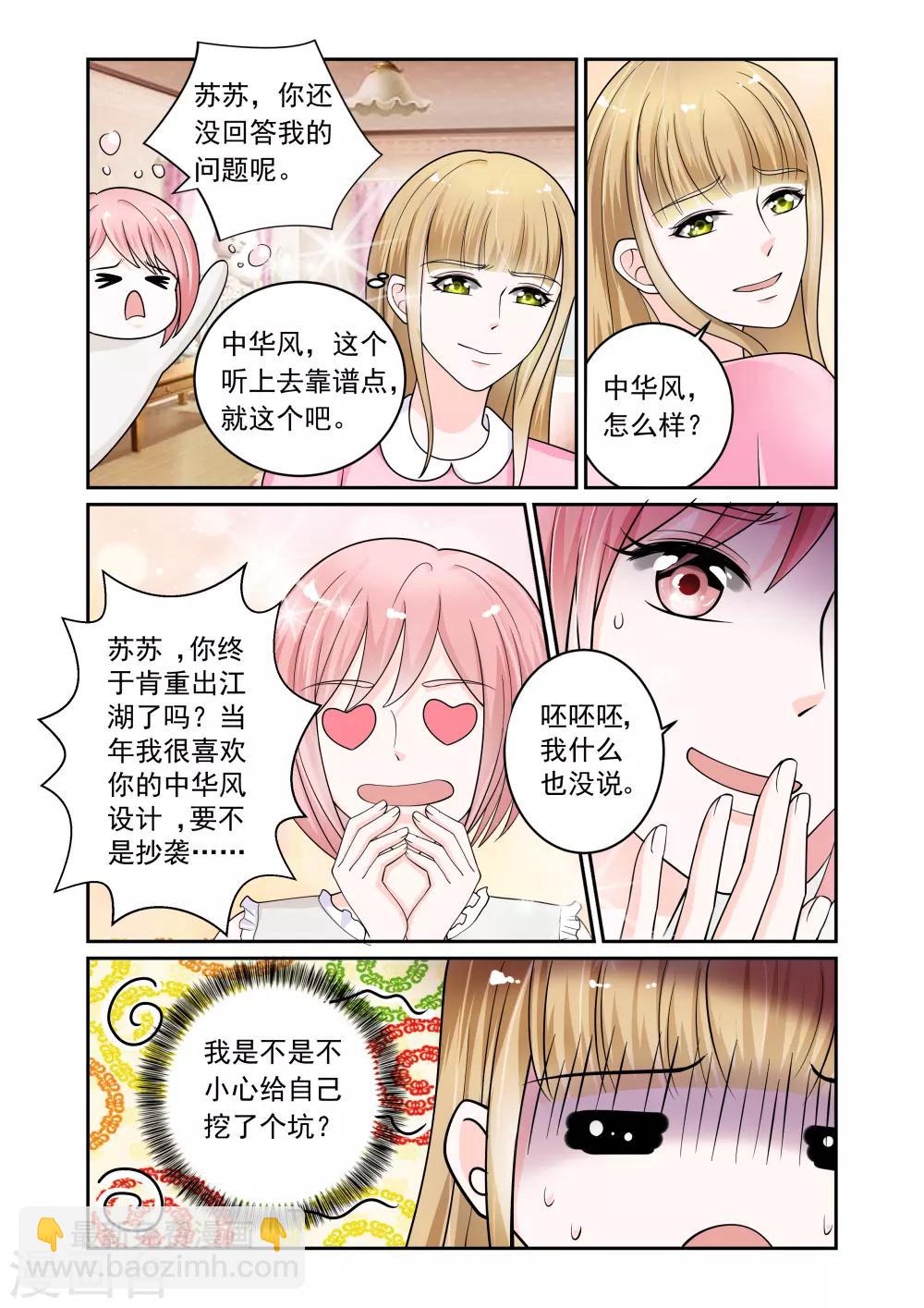 第18话1