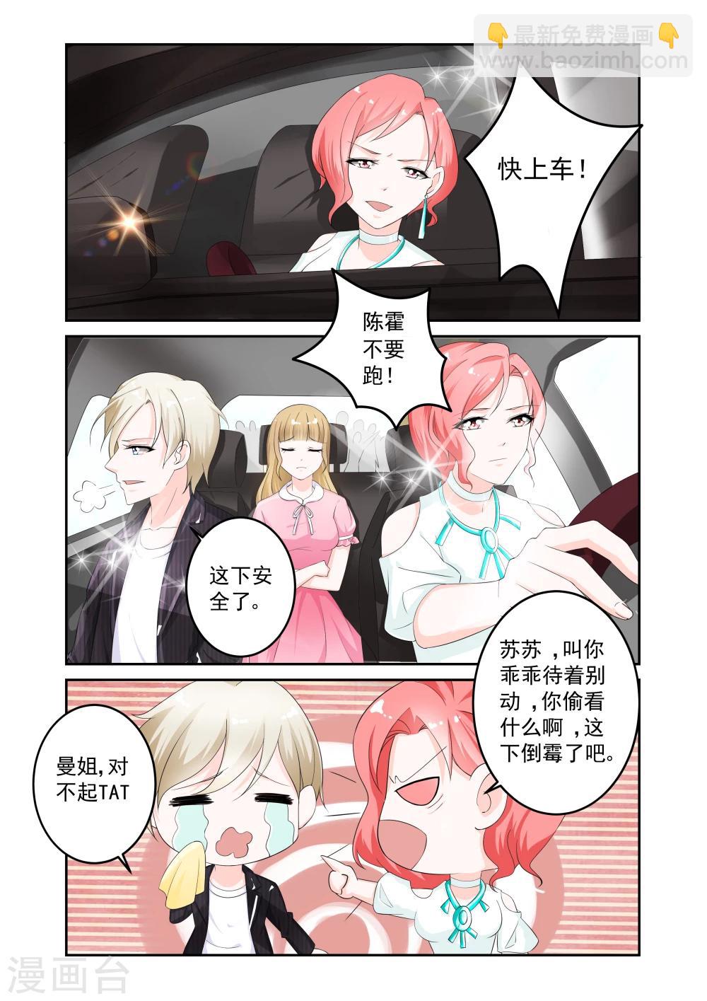 第8话6
