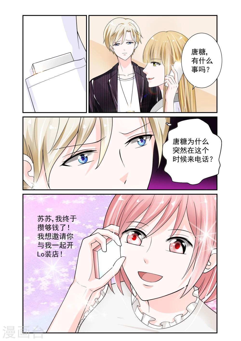 第11话5
