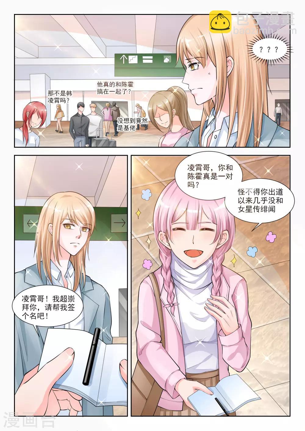 第39话7