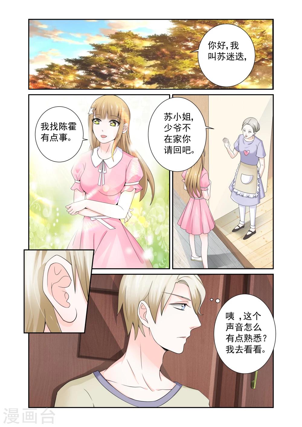 第2话0