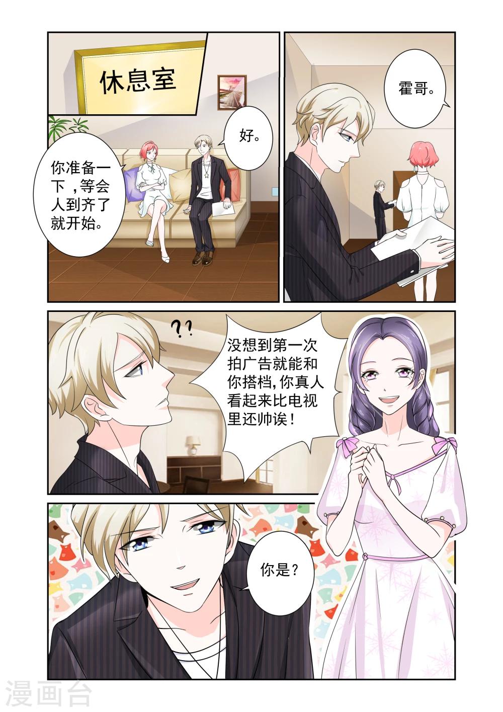 第3话5