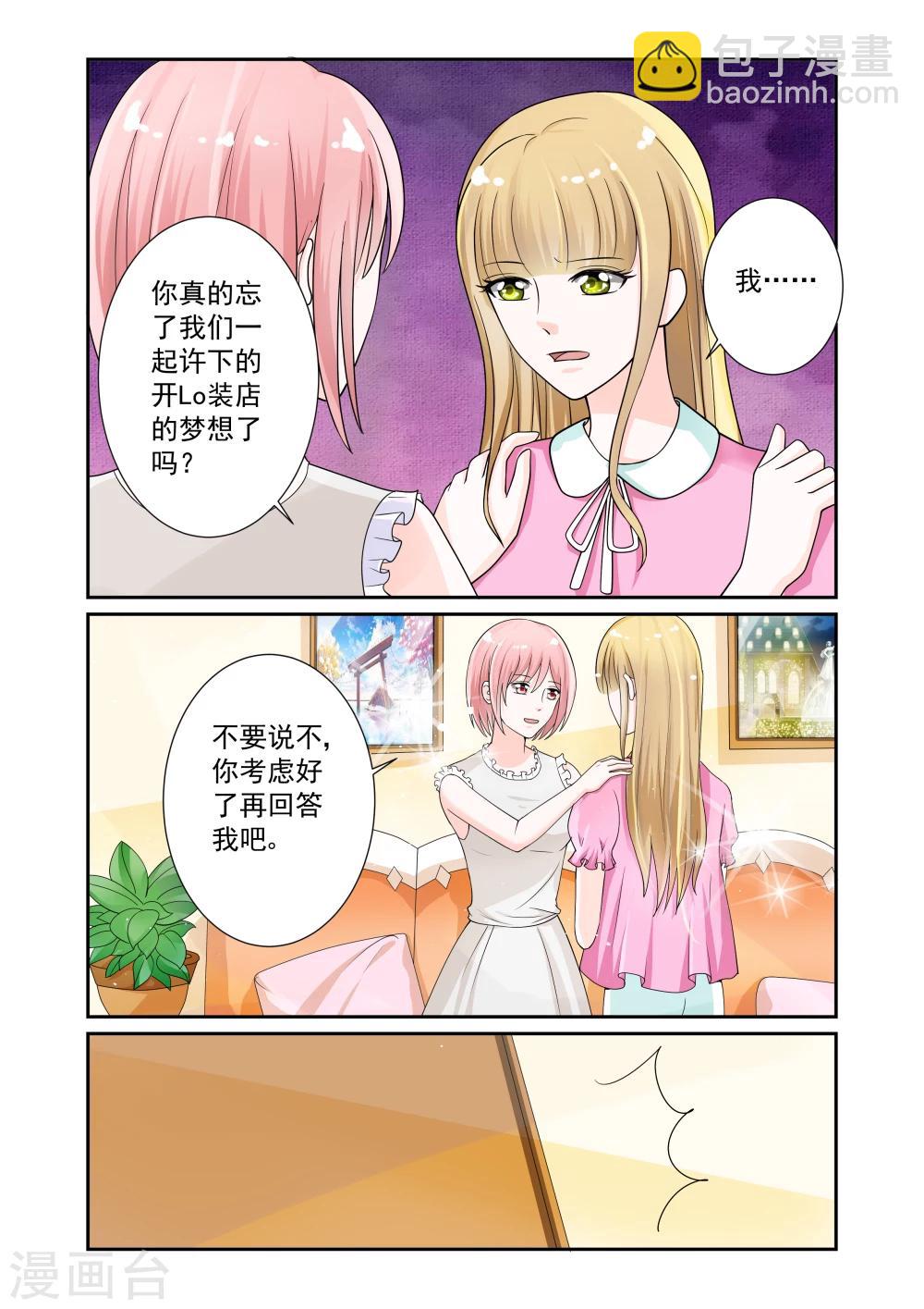 第12话4