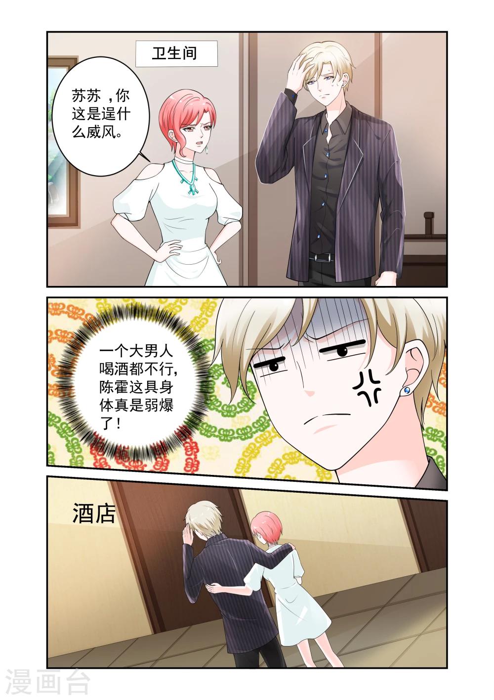 第23话1