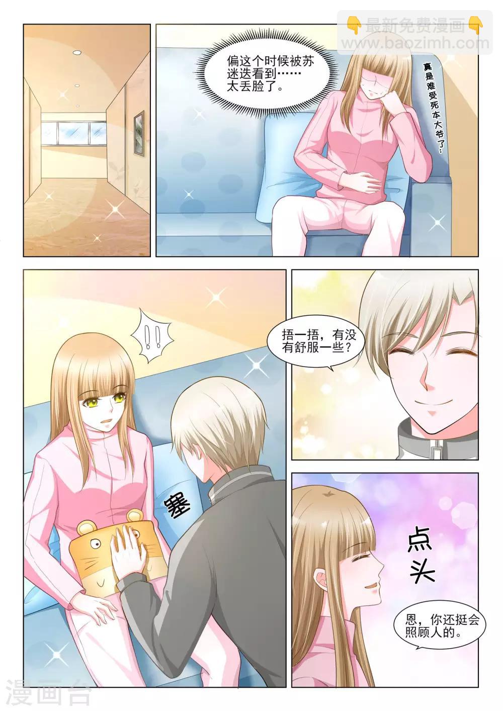 第49话8