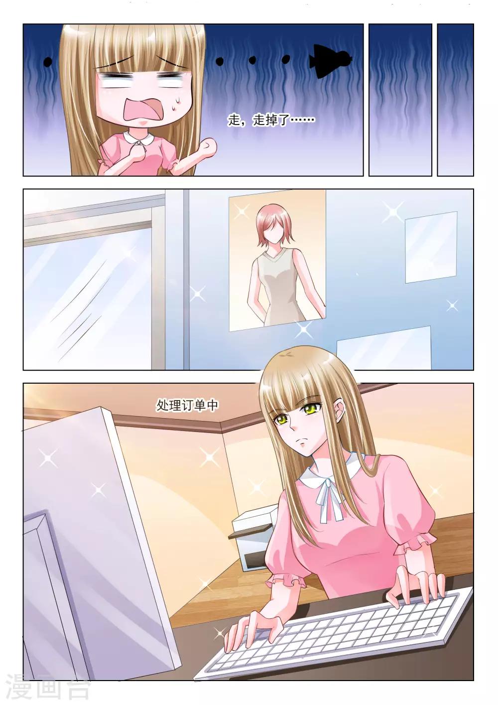 第40话11