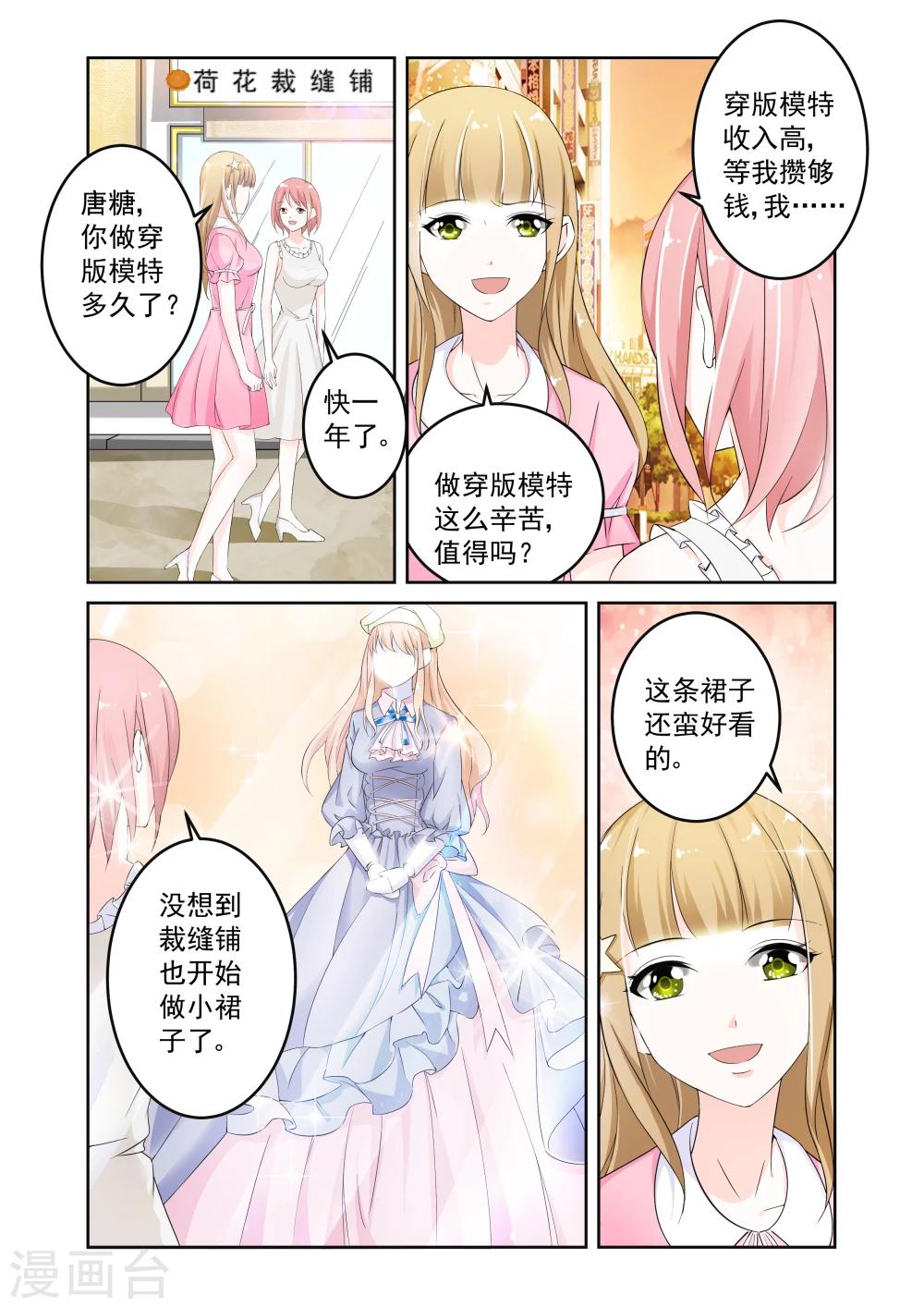 第6话1