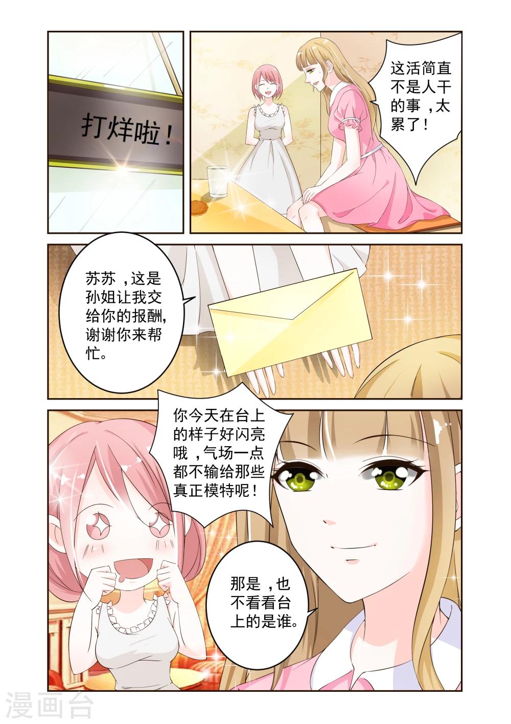 第6话0