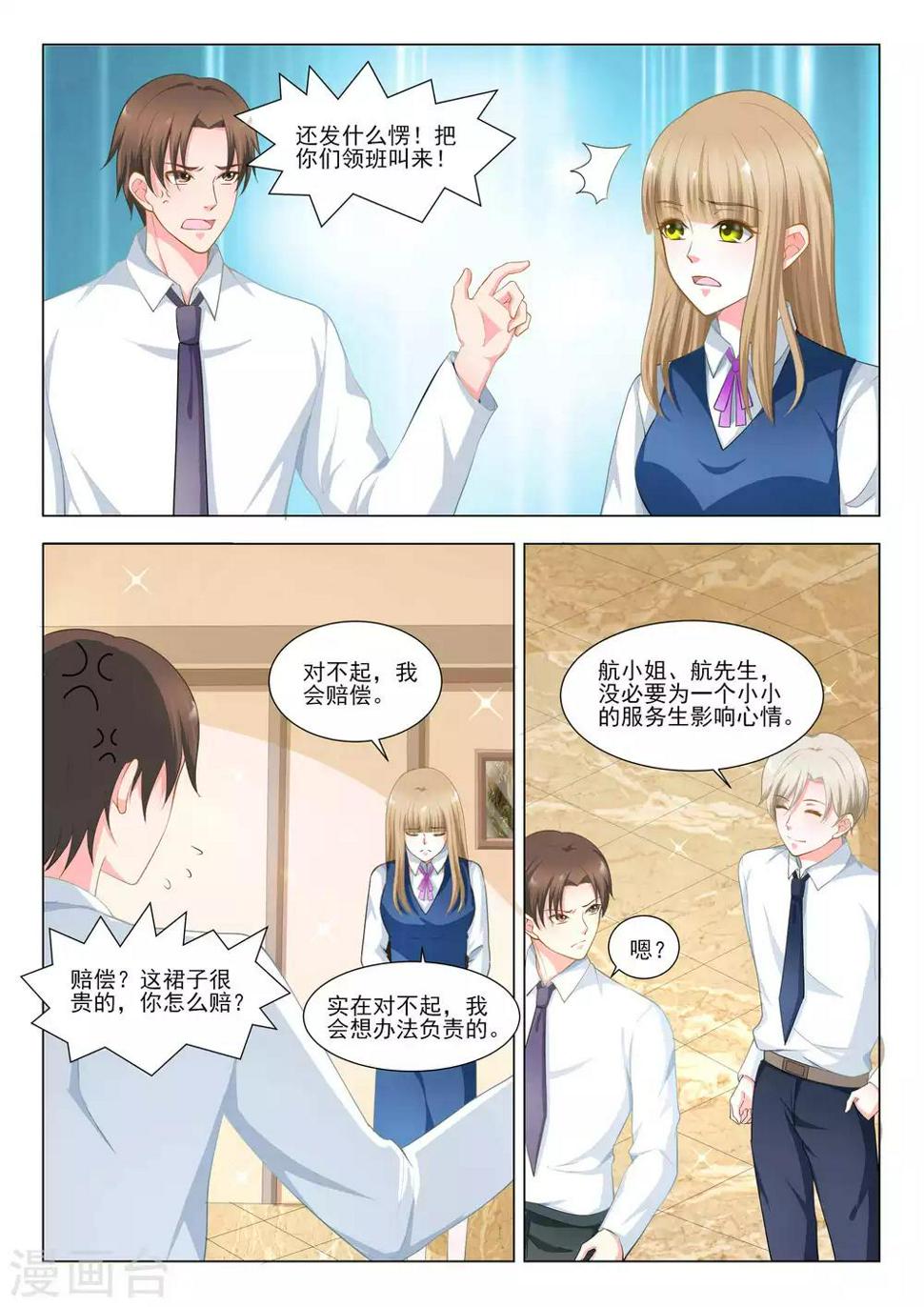 第46话6