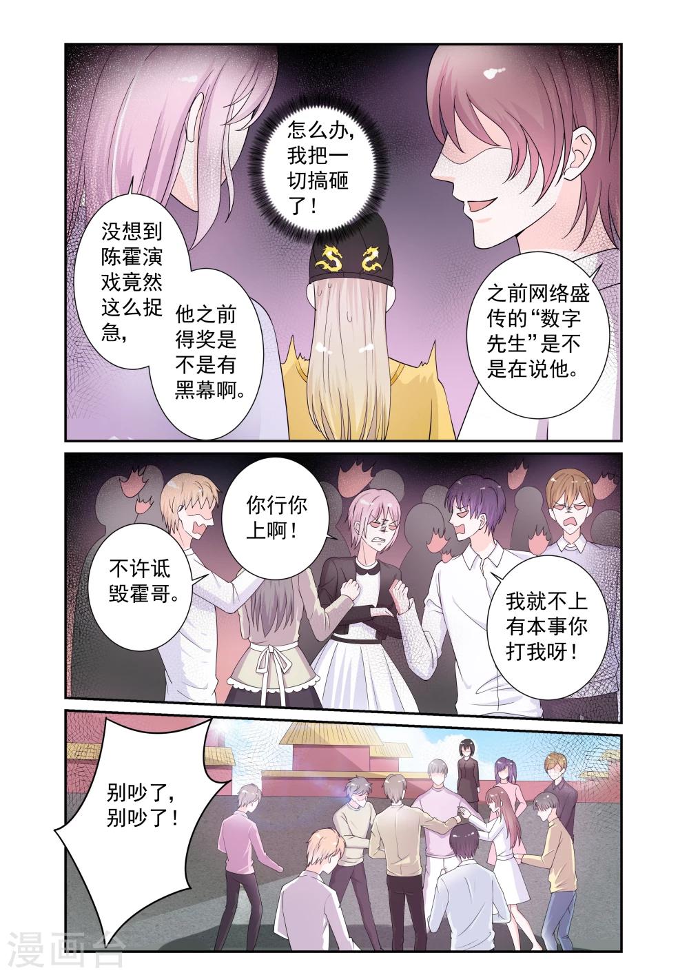 第16话2