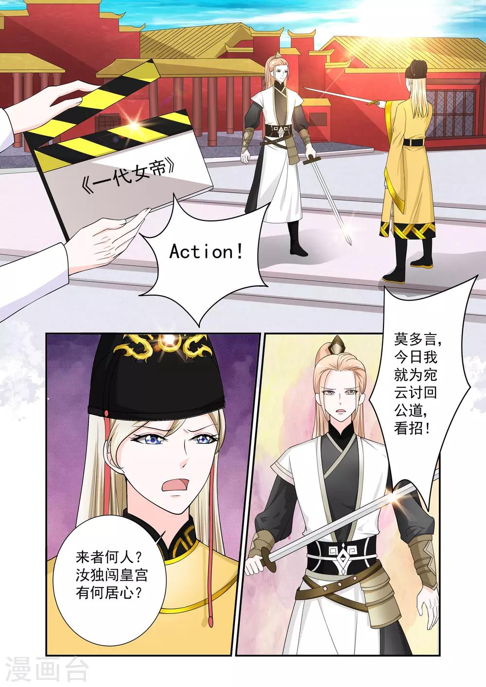 第15话10