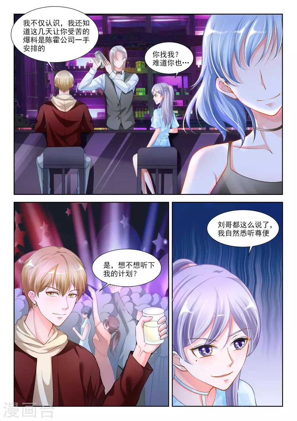 第39话1