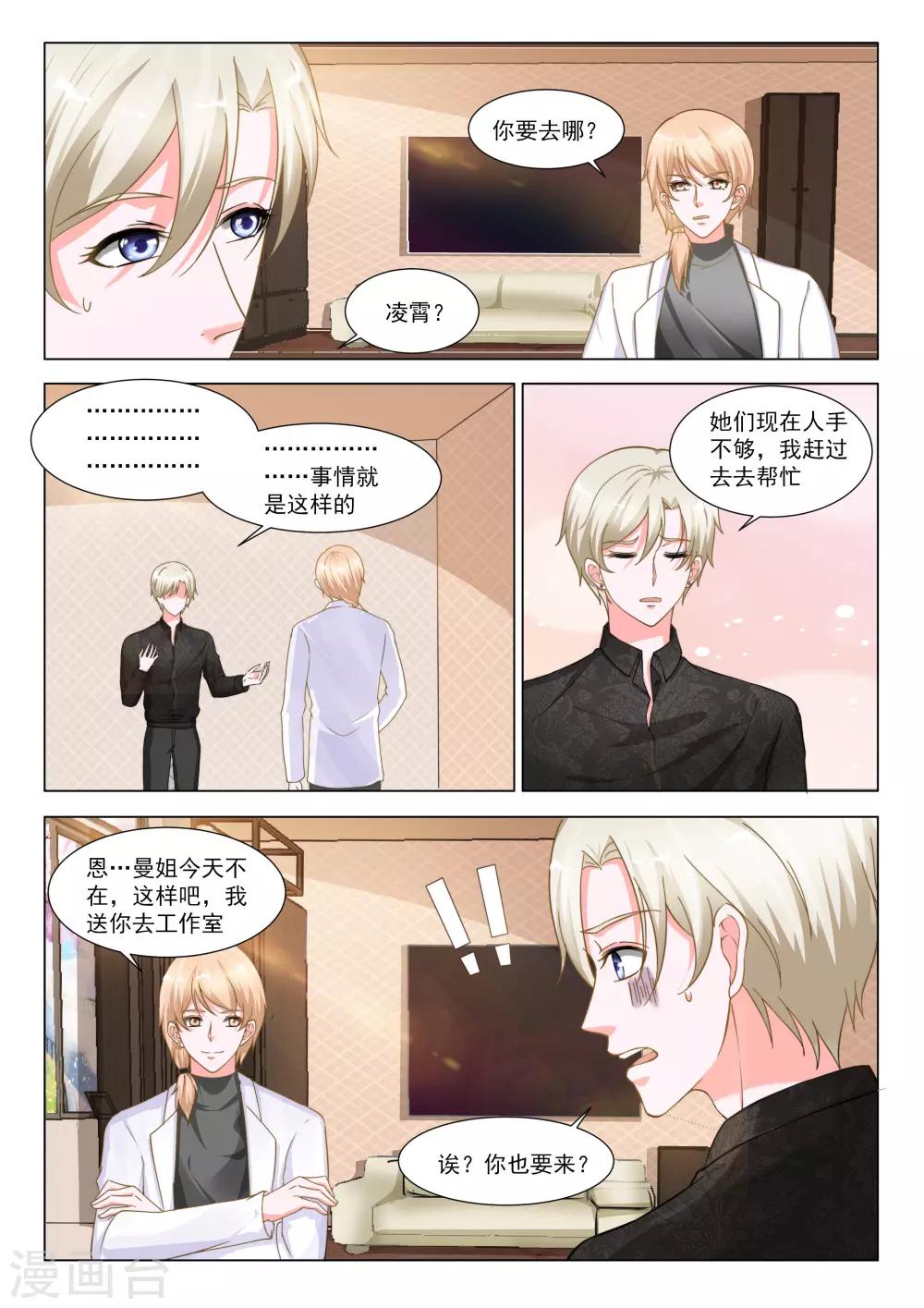 第36话4