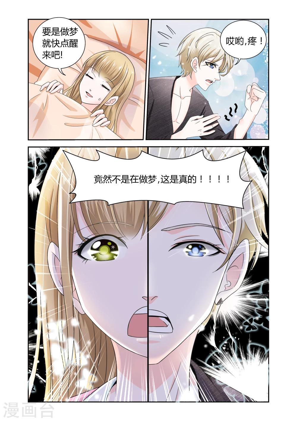 第1话3