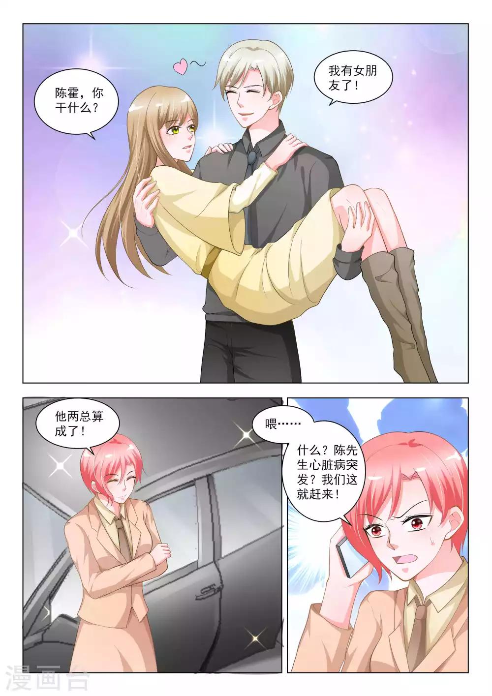 第54话1
