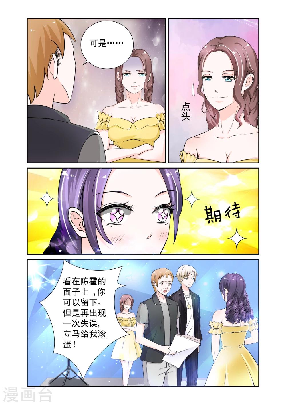 第5话2