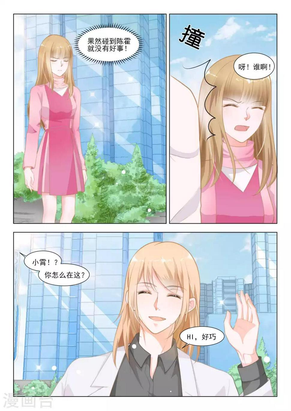 第46话9