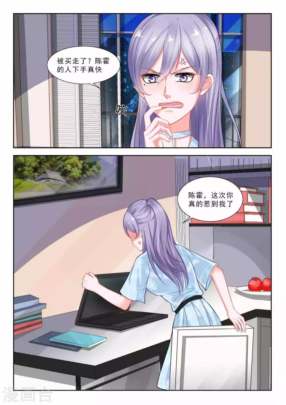 第38话3
