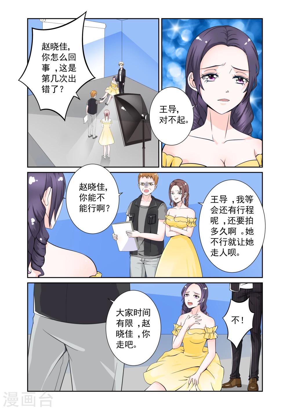 第4话10