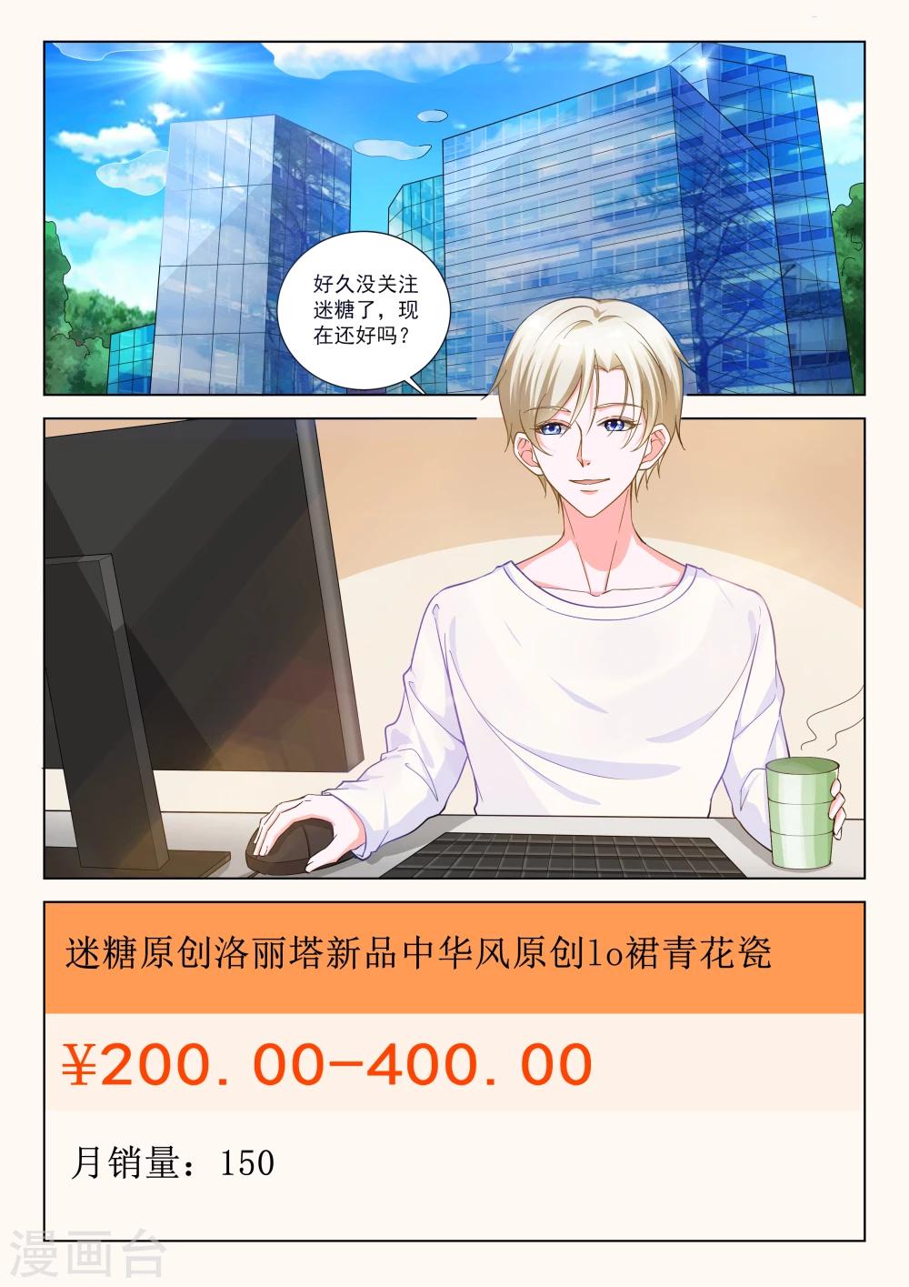 第30话3