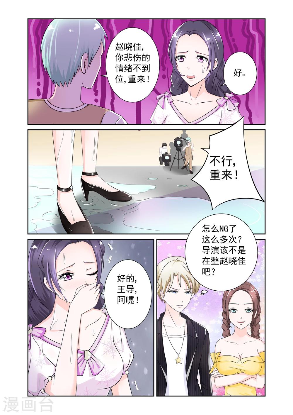 第4话1