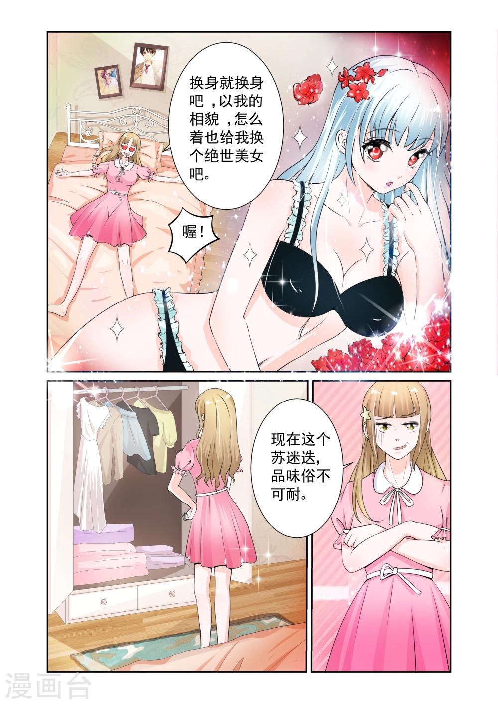 第5话5
