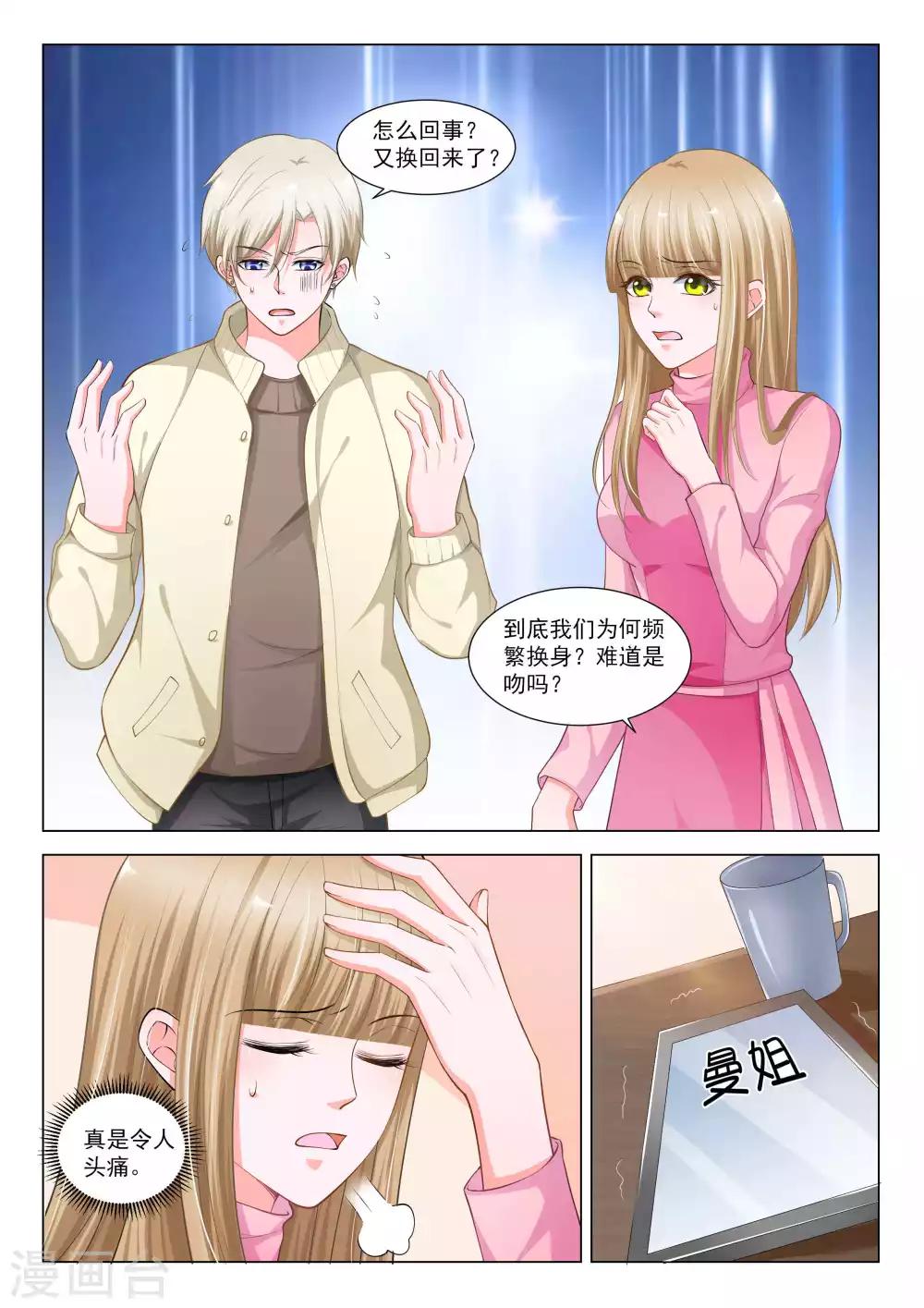 第48话1