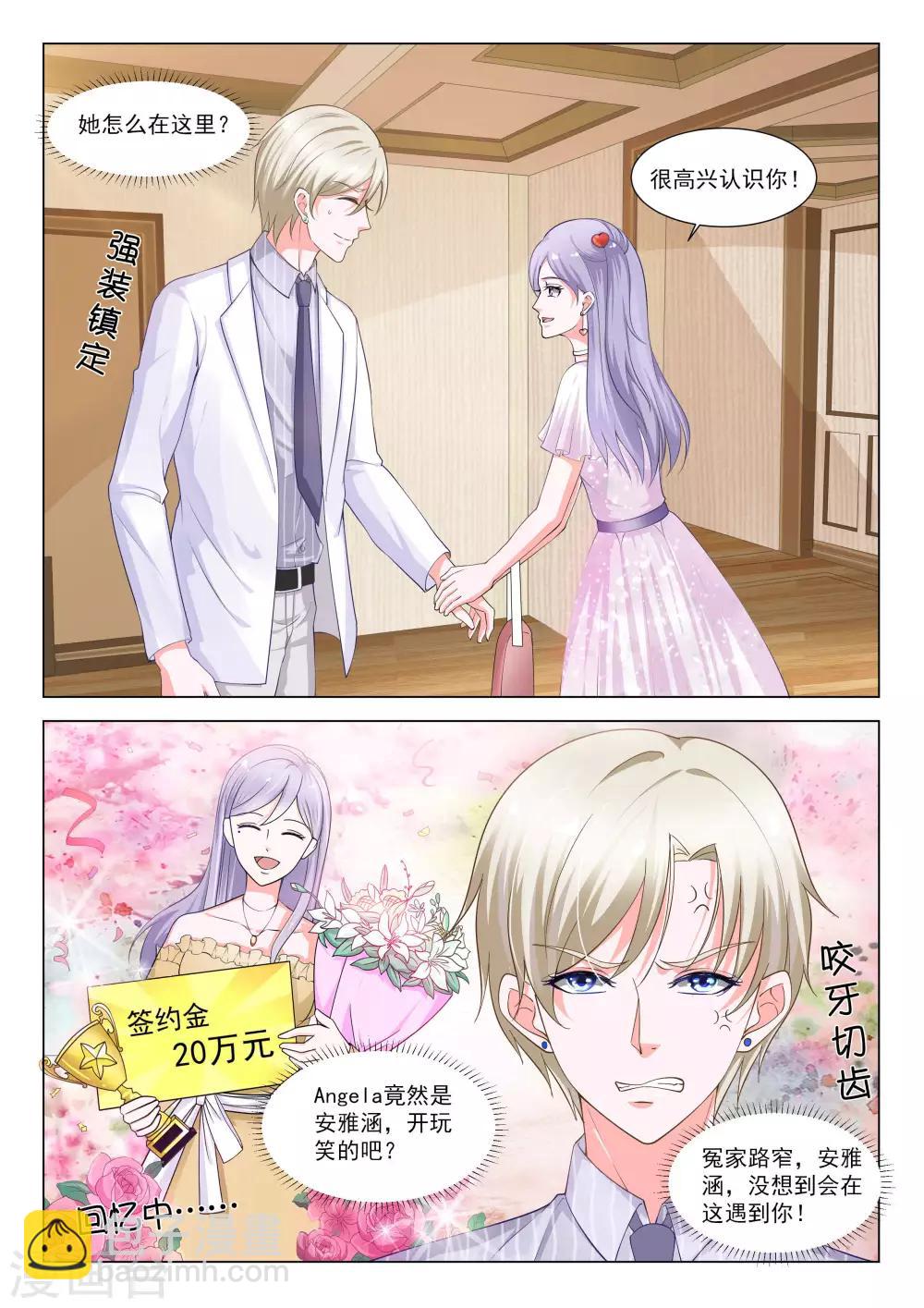 第34话2