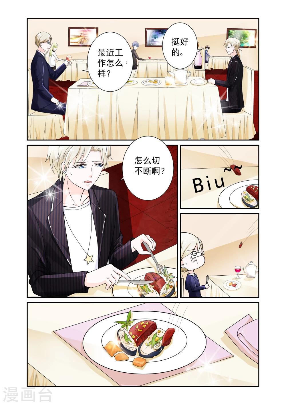 第11话0
