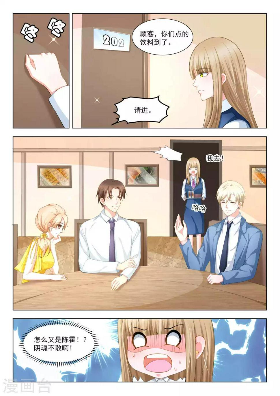 第46话2