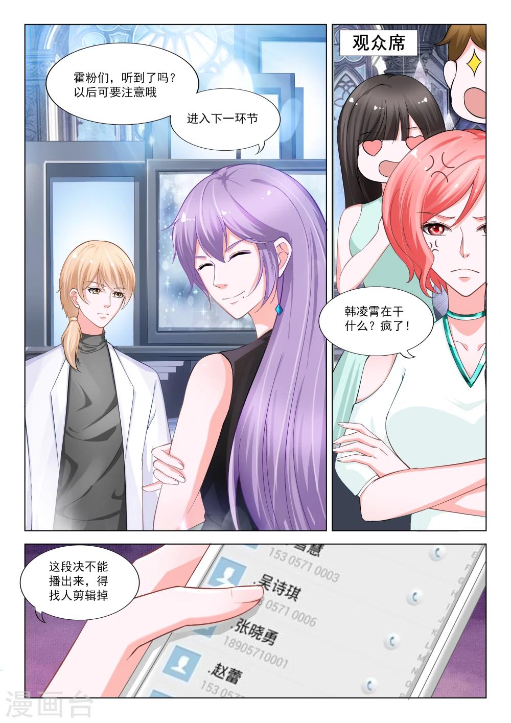 第29话9
