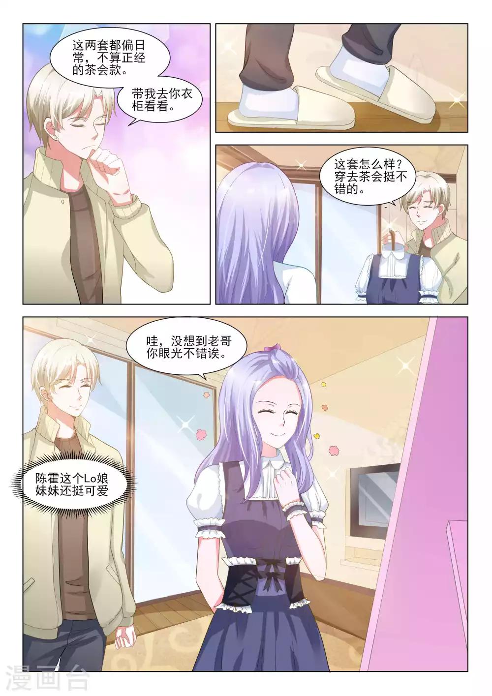第48话12