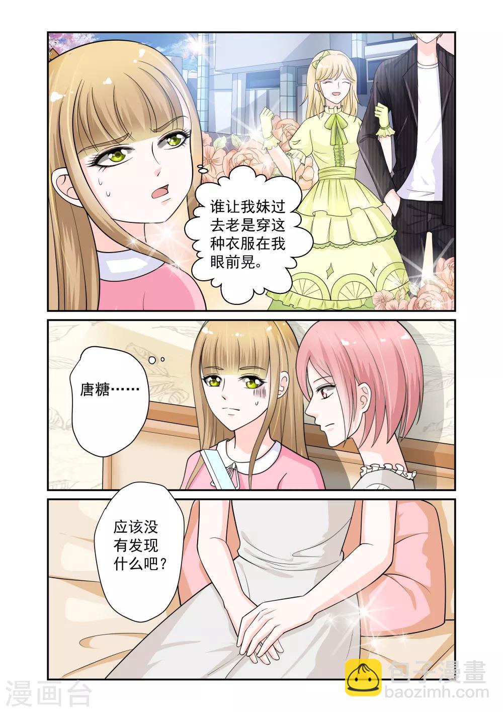 第18话7