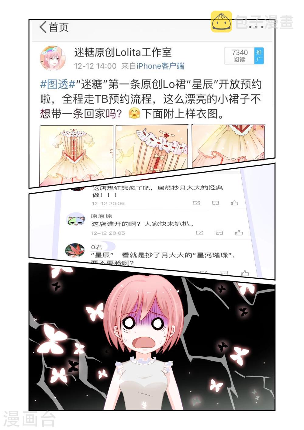 第21话2