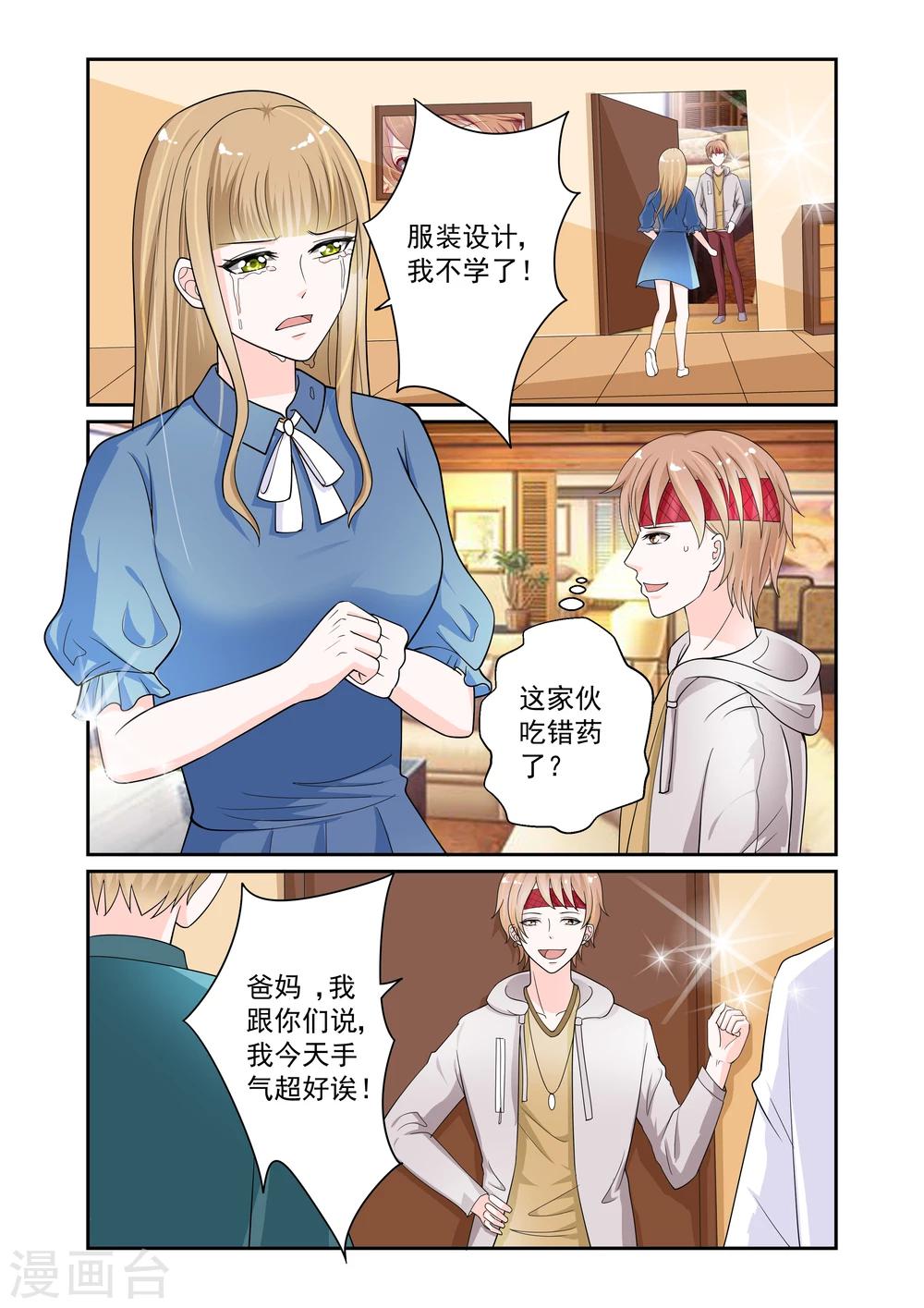 第13话9