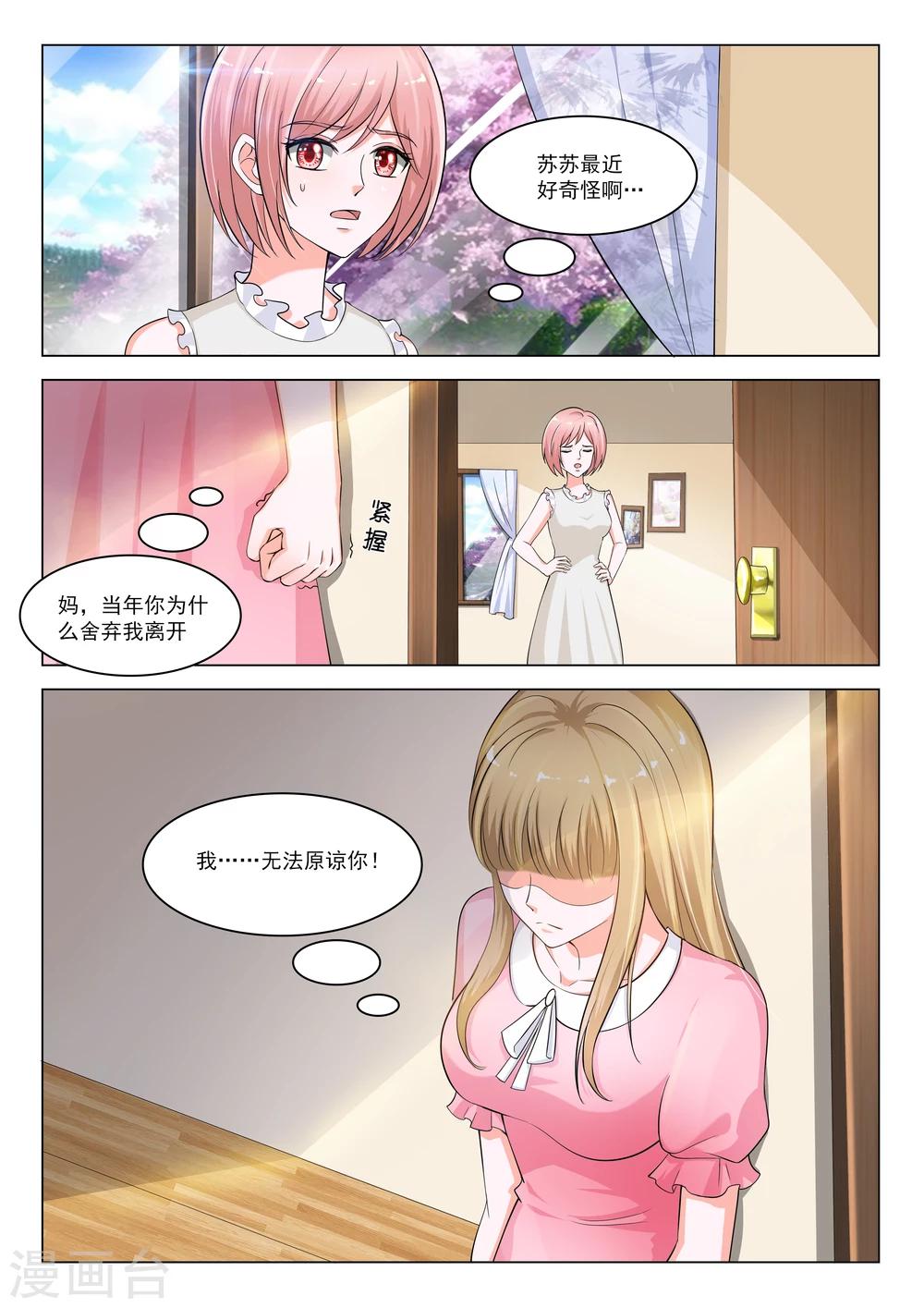 第27话1