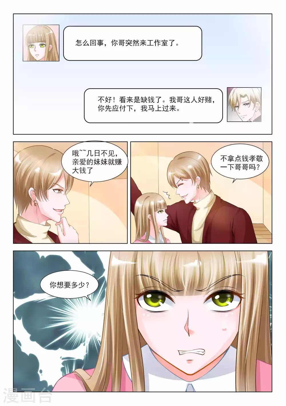 第41话2