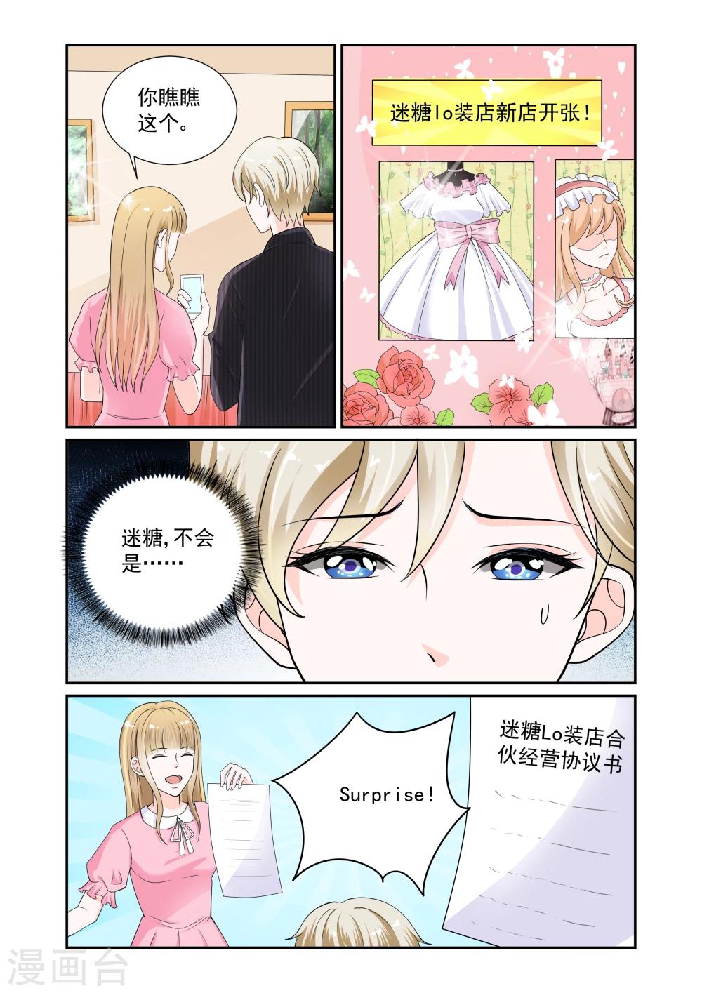第14话5