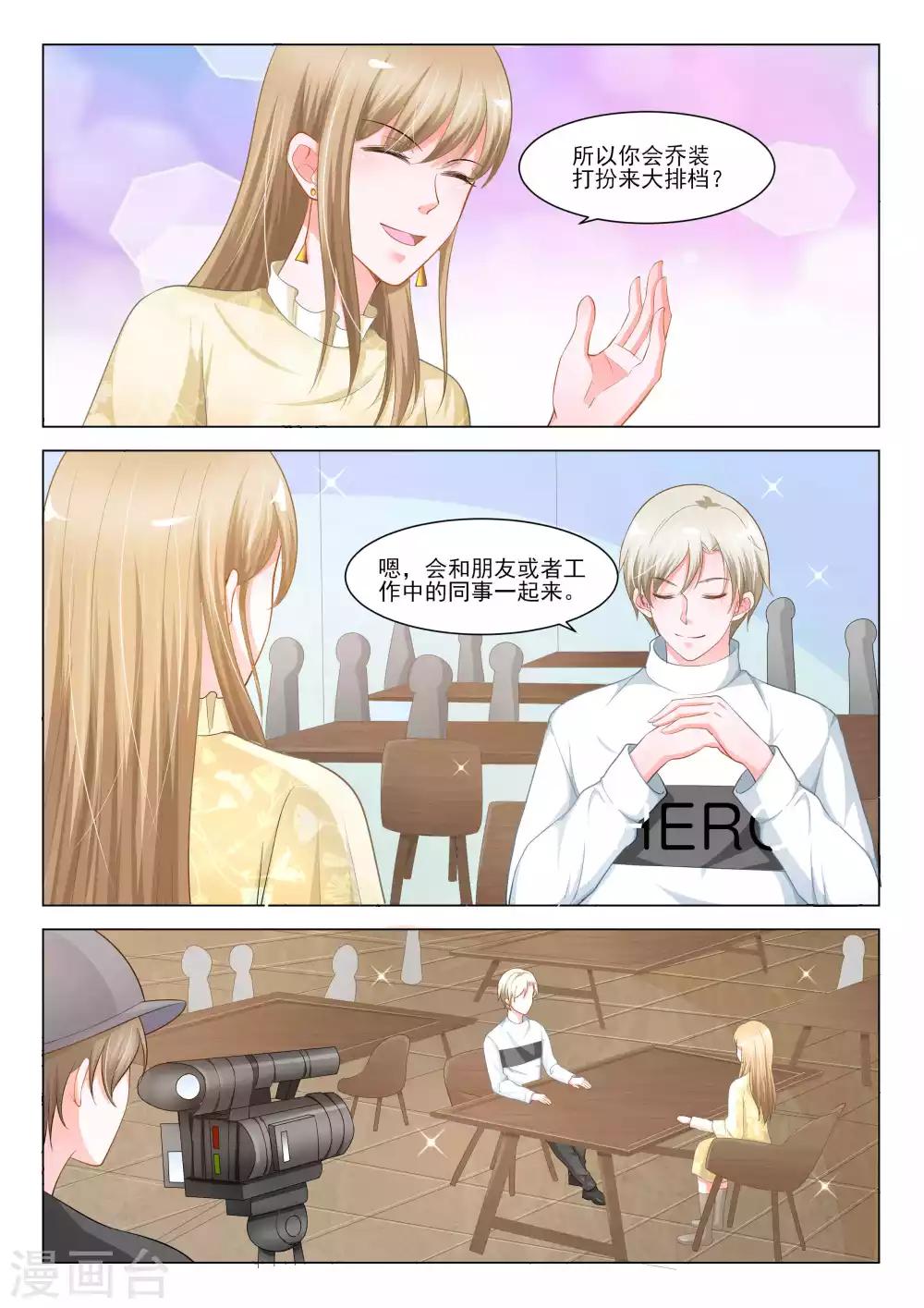 第52话6
