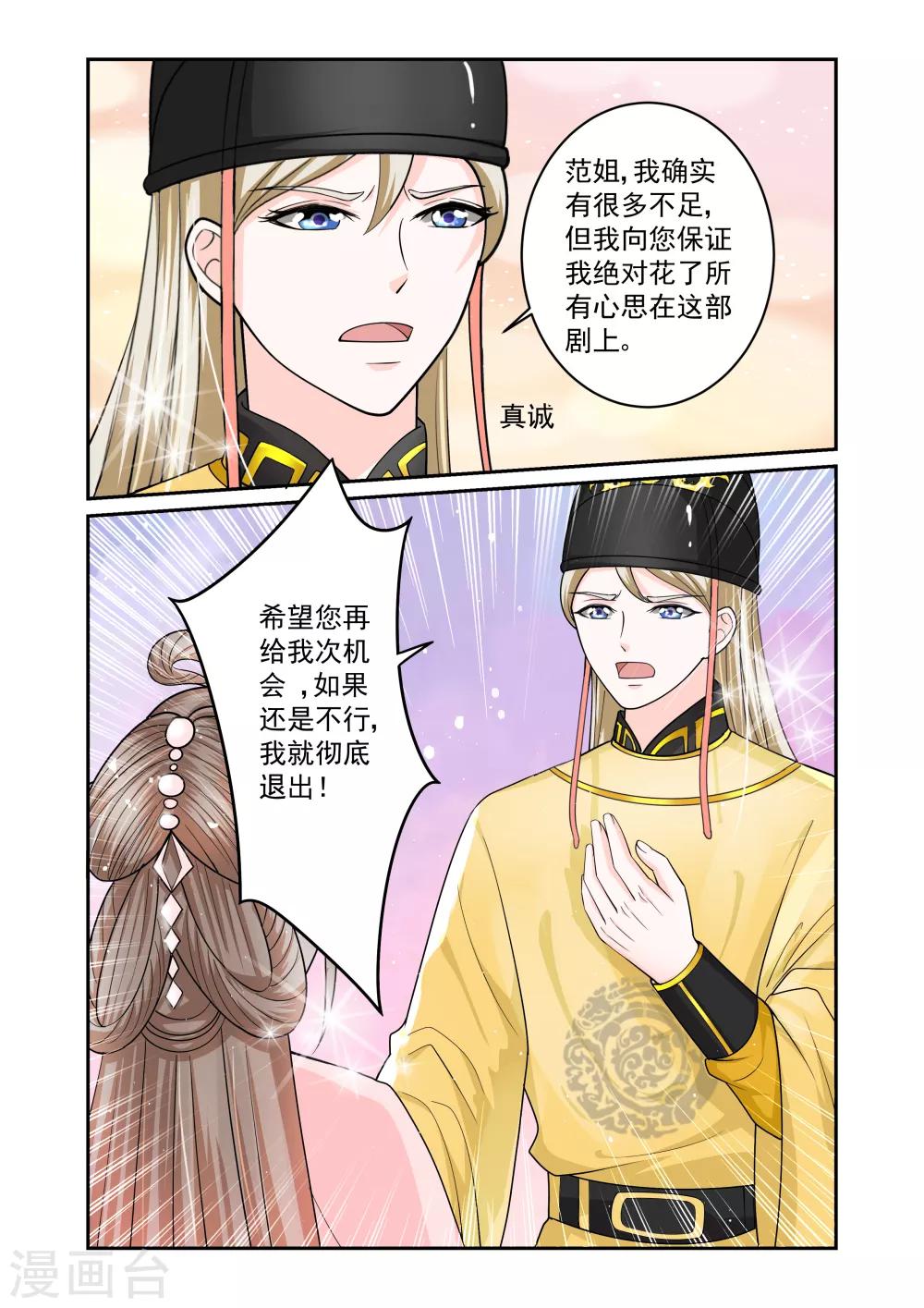第18话11
