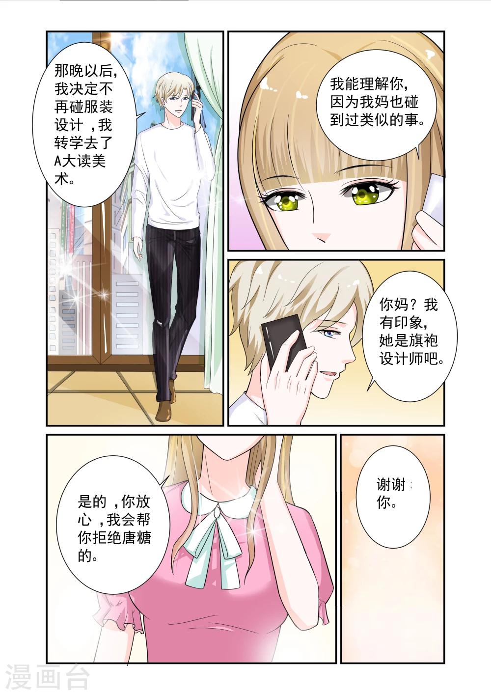 第13话10