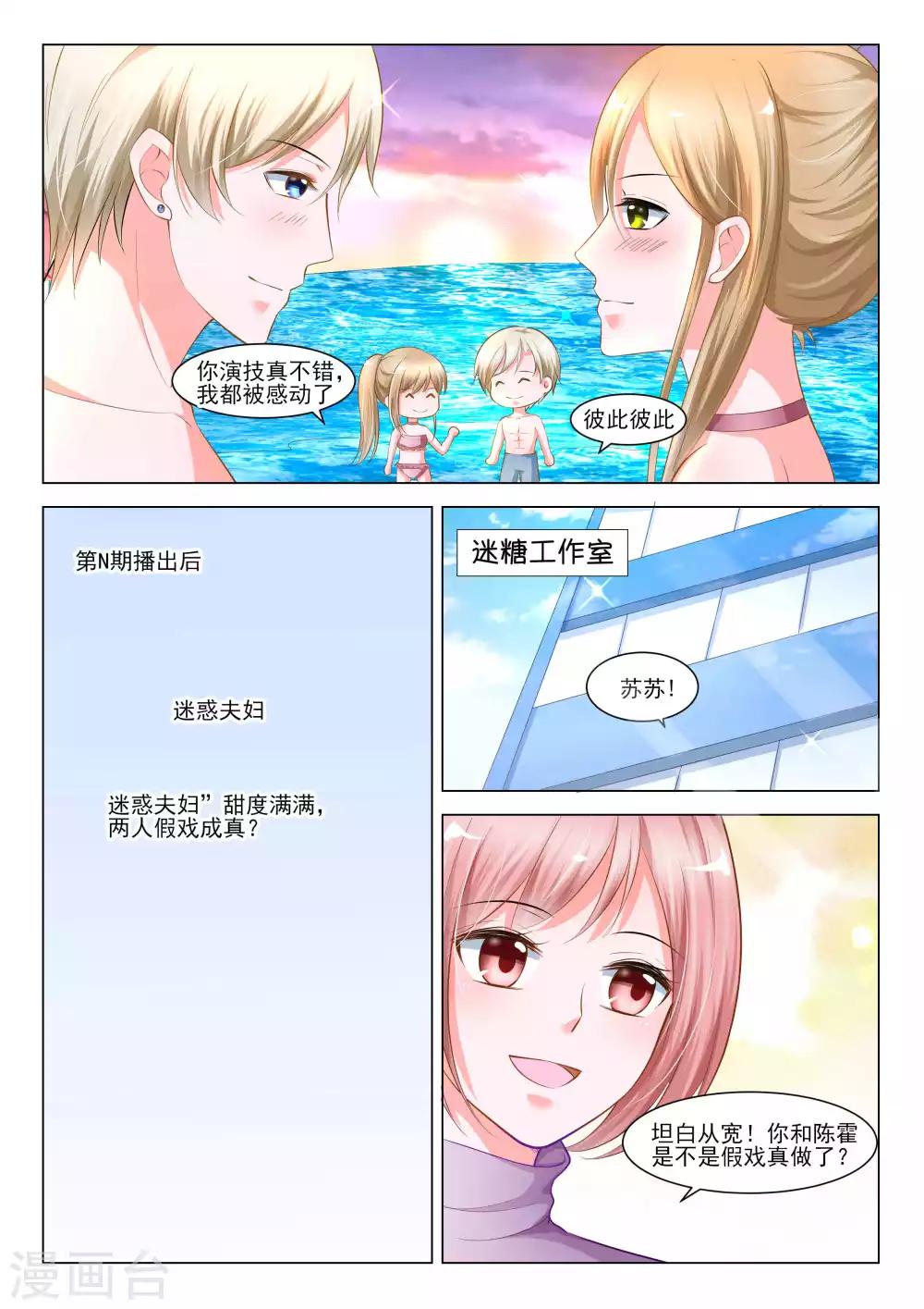 第53话1