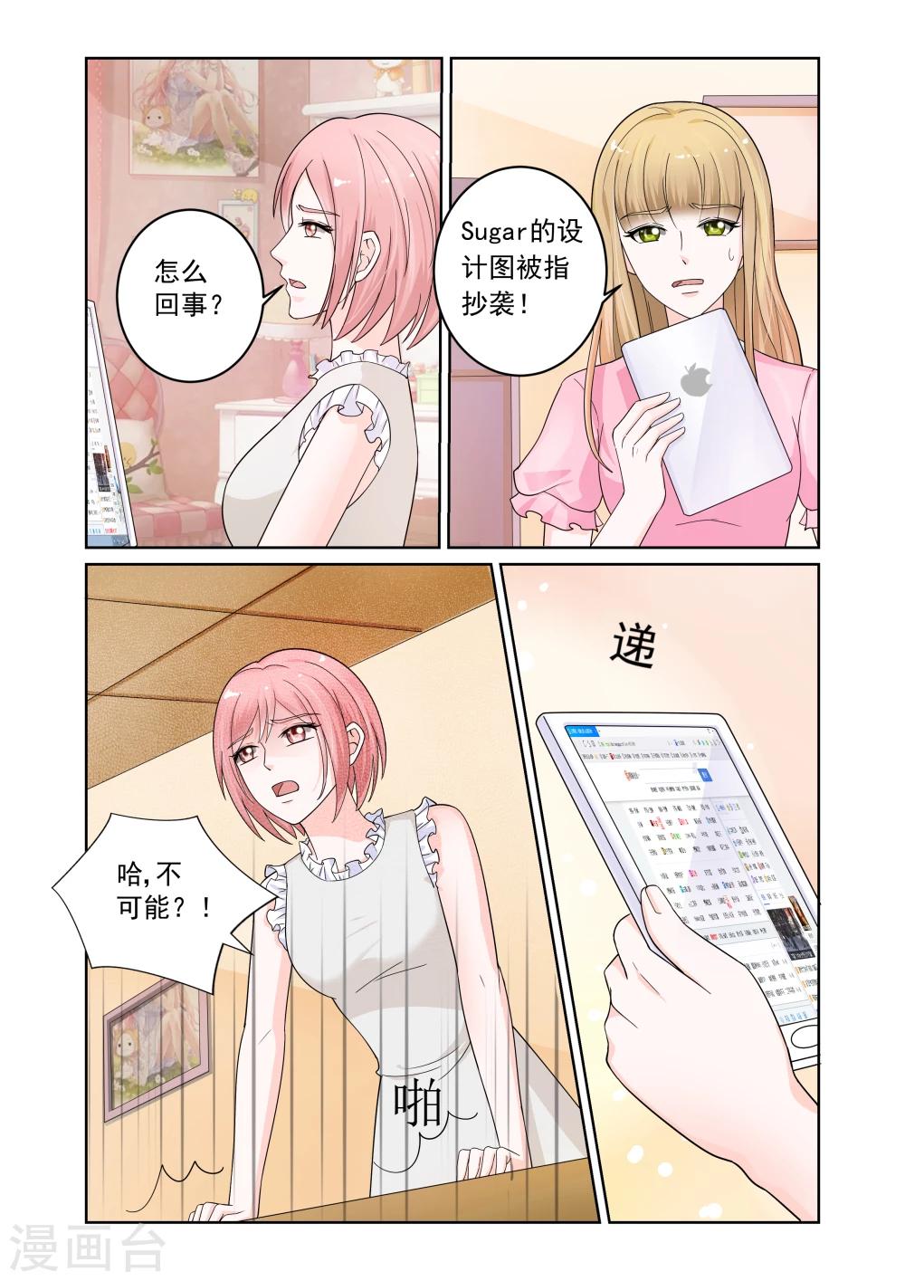 第21话1