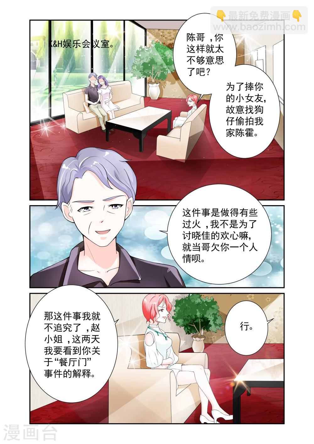 第9话6