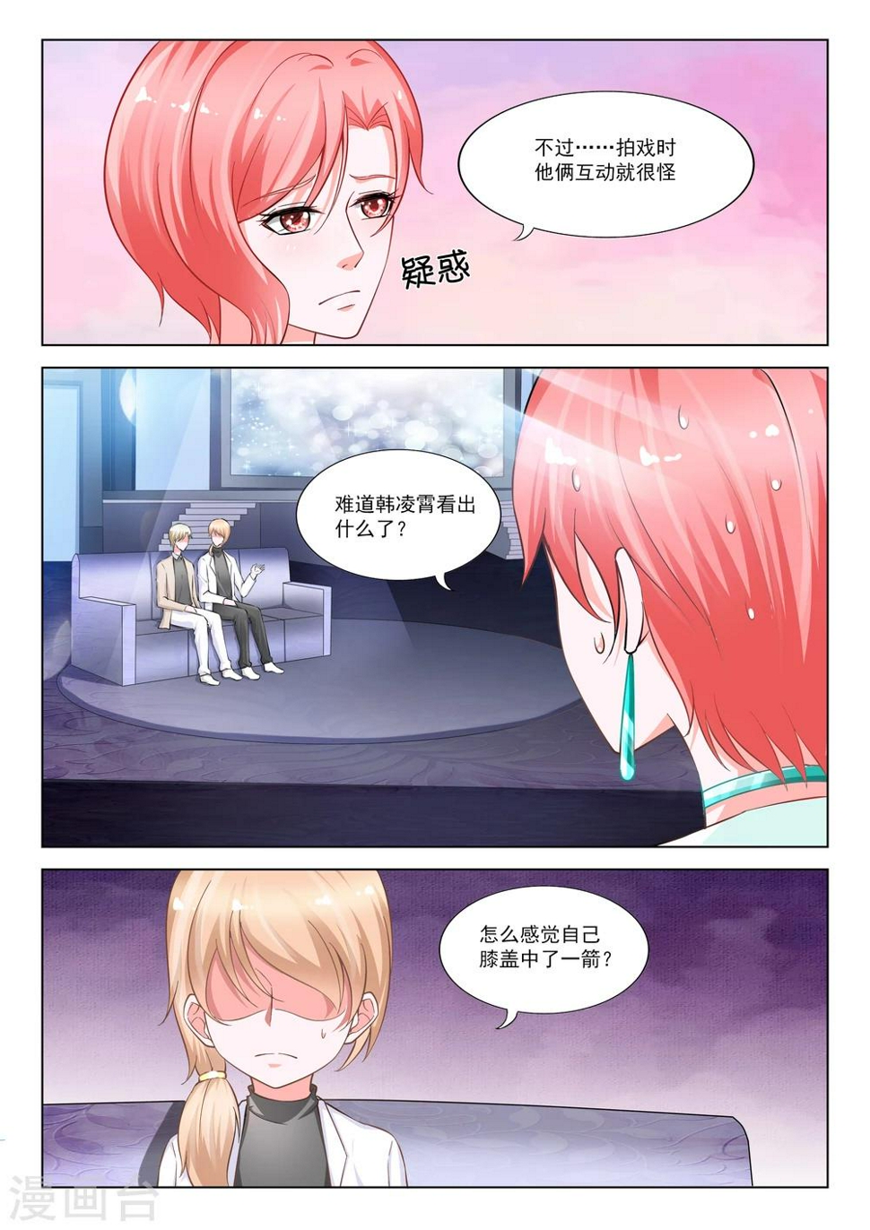 第29话10
