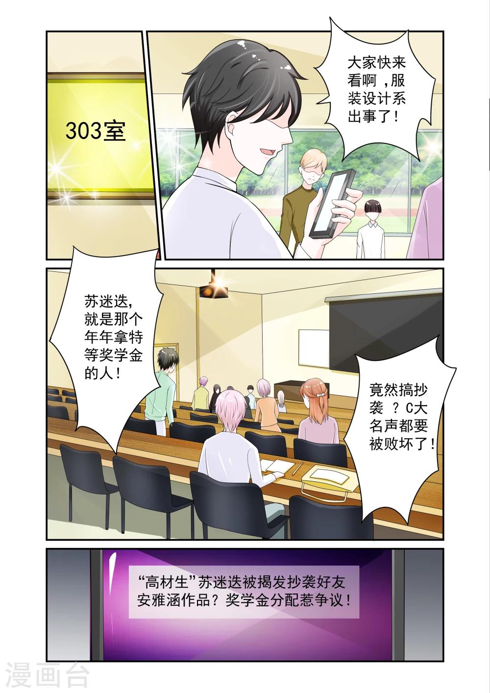 第13话5