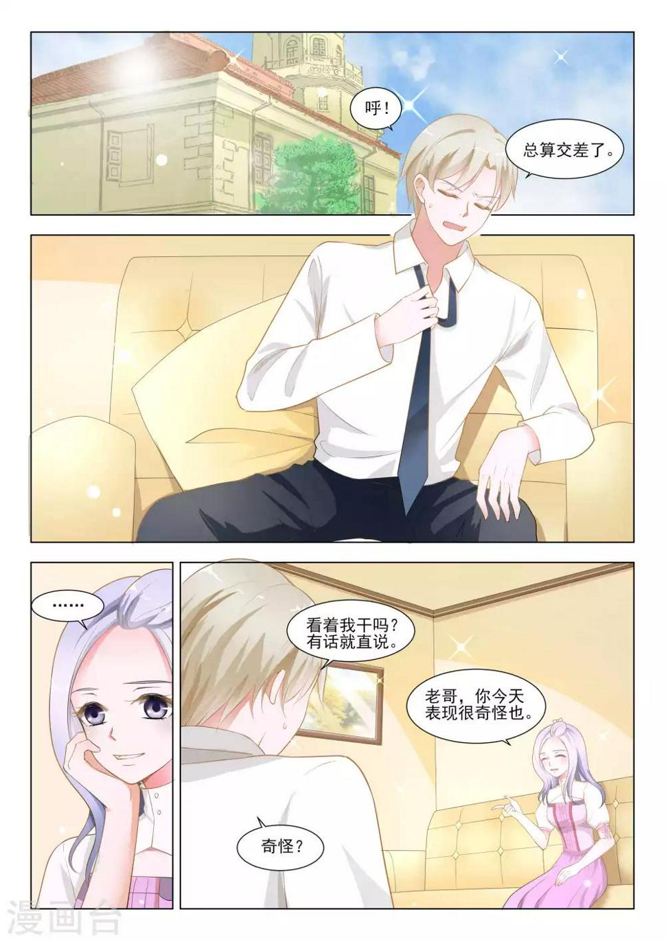 第46话12