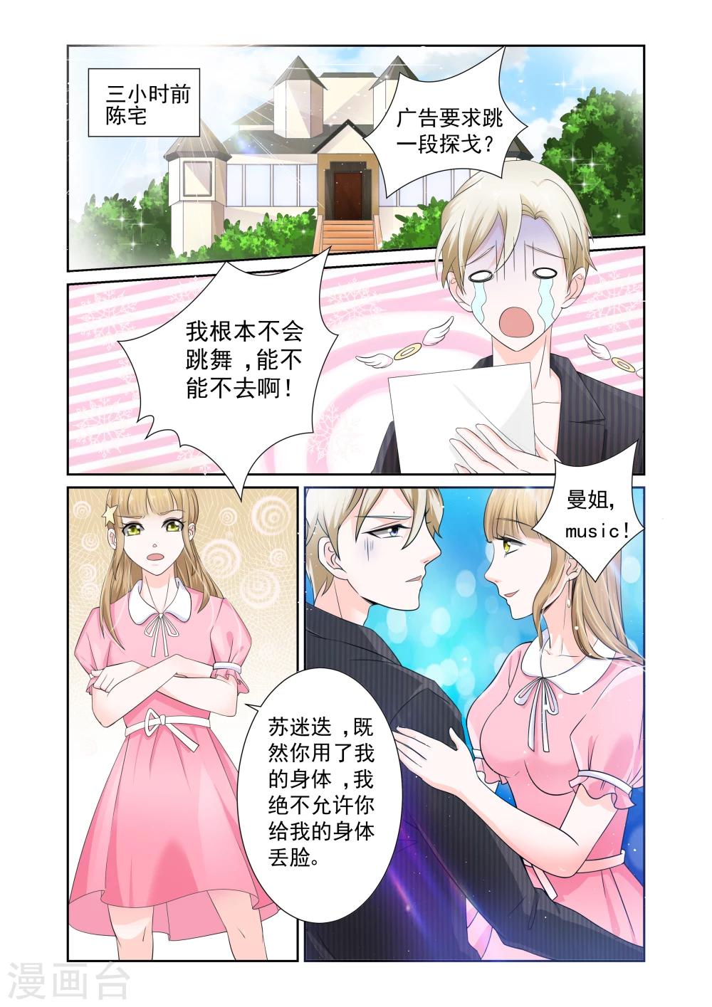 第3话0