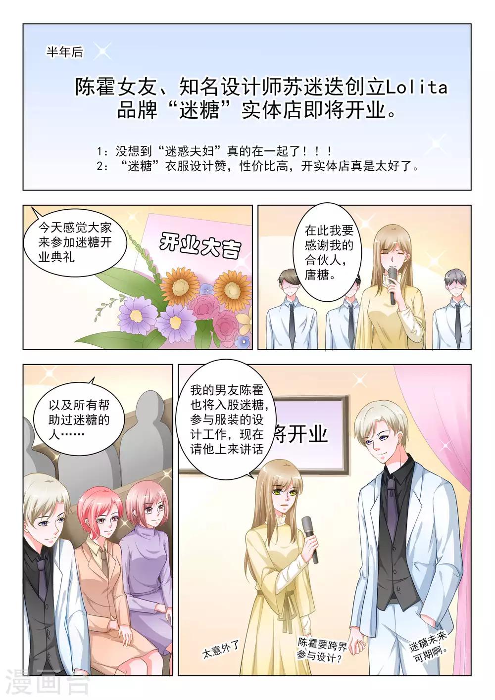 最终话7