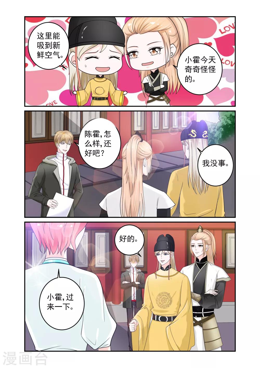第17话1